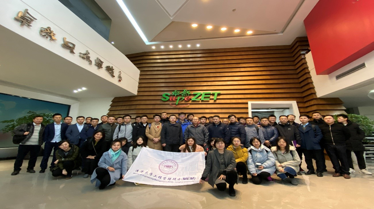 清華大學MEM團隊一行參訪AG刮刮樂