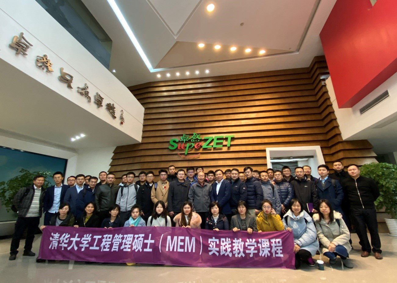 清華大學MEM團隊一行參訪AG刮刮樂