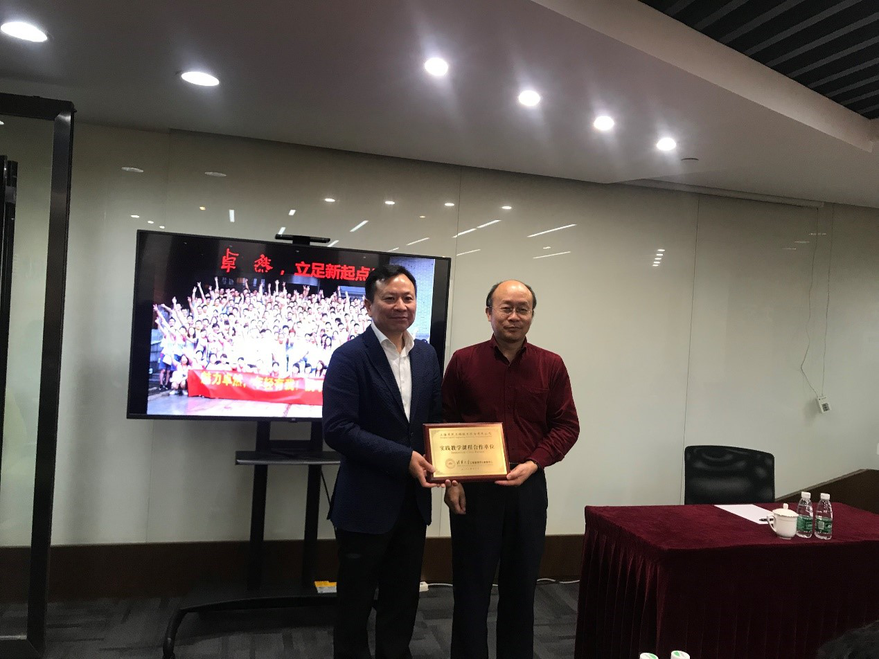 清華大學MEM團隊一行參訪AG刮刮樂