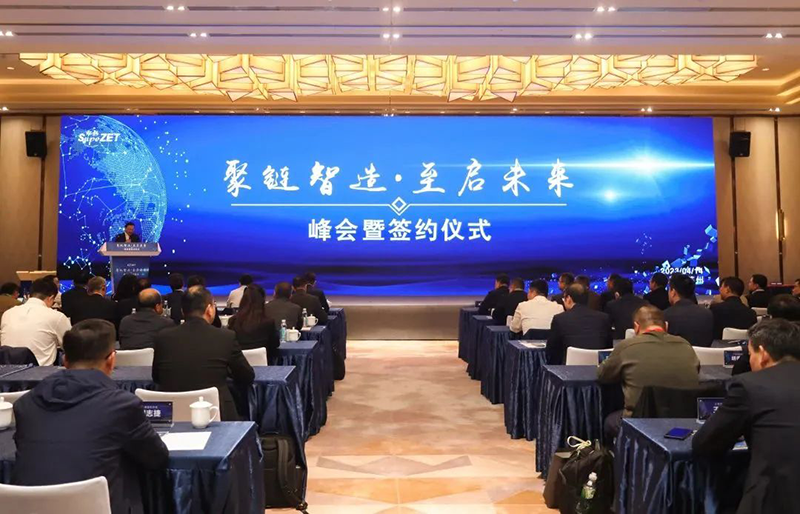 “聚鏈智造”引領(lǐng)產(chǎn)業(yè)集聚發(fā)展 AG刮刮樂股份與多家企業(yè)達(dá)成戰(zhàn)略合作