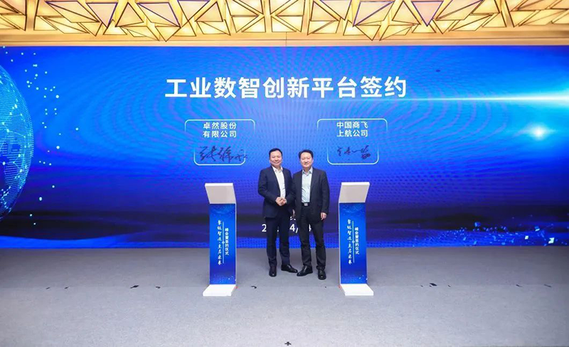 “聚鏈智造”引領(lǐng)產(chǎn)業(yè)集聚發(fā)展 AG刮刮樂股份與多家企業(yè)達(dá)成戰(zhàn)略合作