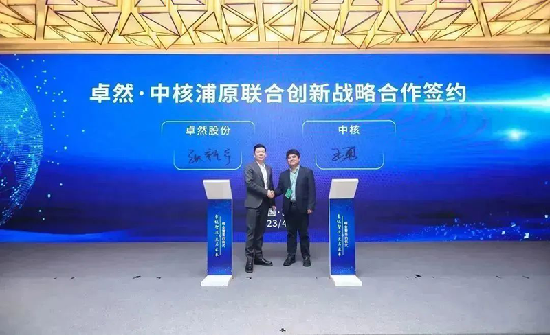 “聚鏈智造”引領(lǐng)產(chǎn)業(yè)集聚發(fā)展 AG刮刮樂股份與多家企業(yè)達(dá)成戰(zhàn)略合作