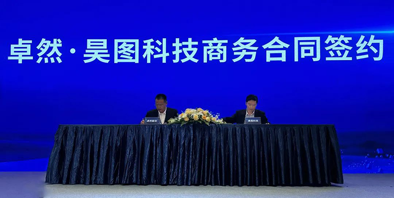 “聚鏈智造”引領(lǐng)產(chǎn)業(yè)集聚發(fā)展 AG刮刮樂股份與多家企業(yè)達(dá)成戰(zhàn)略合作