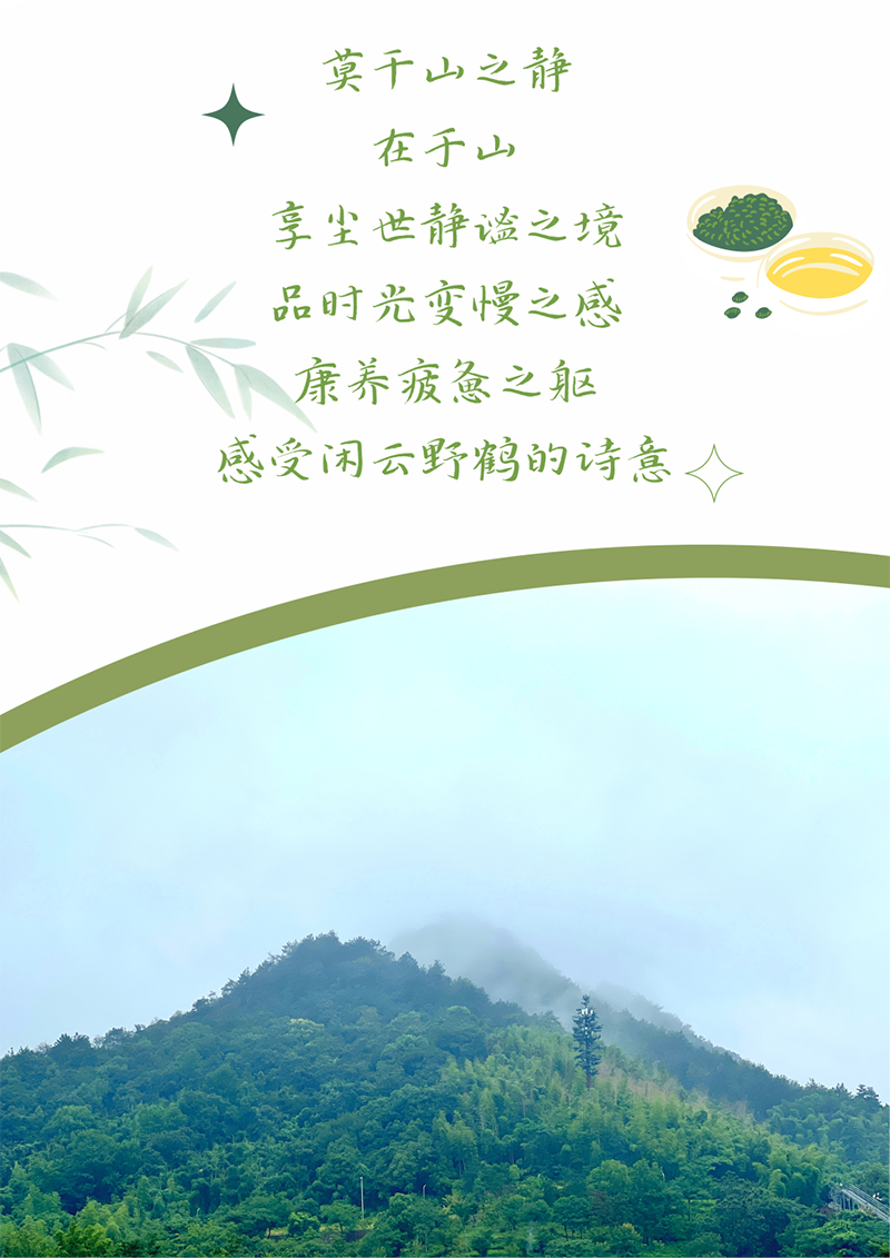 心心念廿 相伴AG刮刮樂 | 與德清相約 賀廿載誕辰