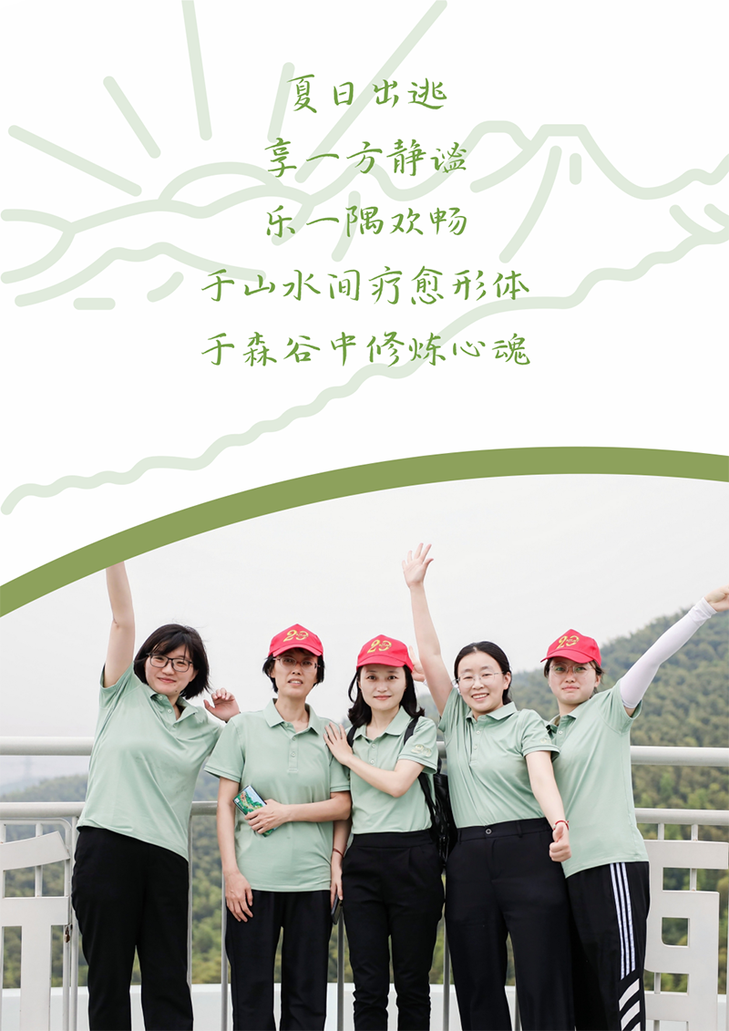 心心念廿 相伴AG刮刮樂 | 與德清相約 賀廿載誕辰