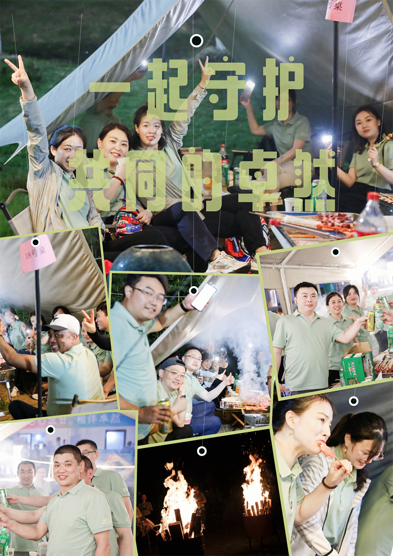 心心念廿 相伴AG刮刮樂 | 與德清相約 賀廿載誕辰