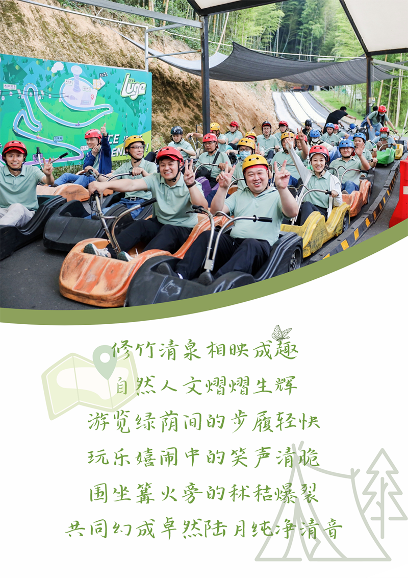 心心念廿 相伴AG刮刮樂 | 與德清相約 賀廿載誕辰