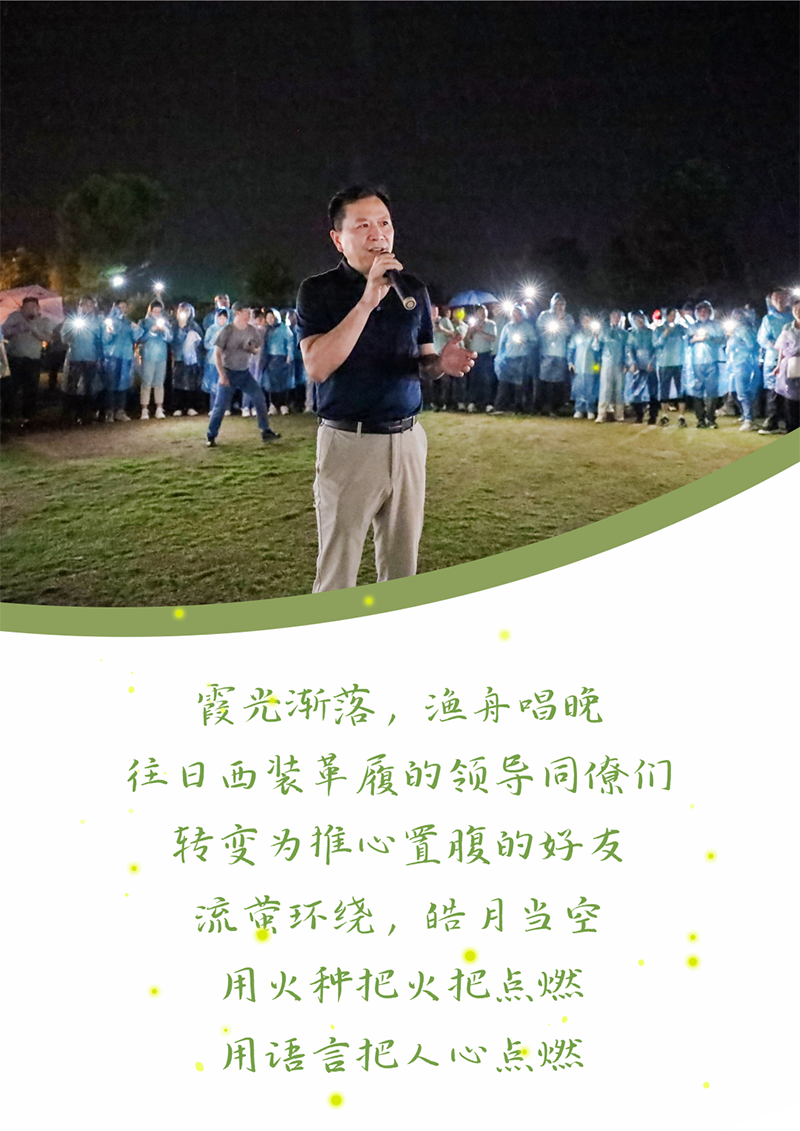 心心念廿 相伴AG刮刮樂 | 與德清相約 賀廿載誕辰