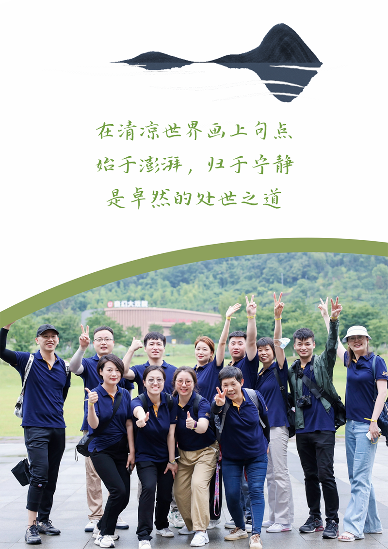 心心念廿 相伴AG刮刮樂 | 與德清相約 賀廿載誕辰