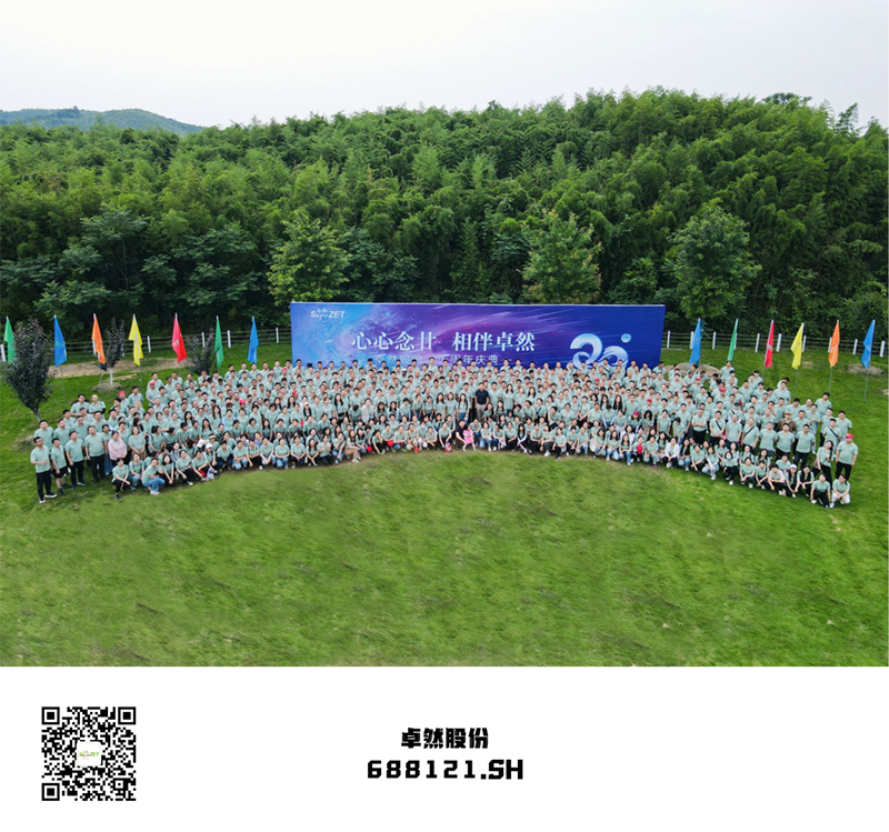 心心念廿 相伴AG刮刮樂 | 與德清相約 賀廿載誕辰