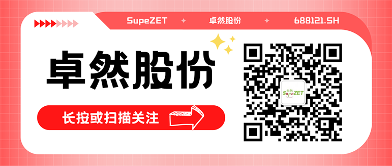 同頻共振 合作共贏 | AG刮刮樂股份與白云電氣簽訂戰略合作框架協議