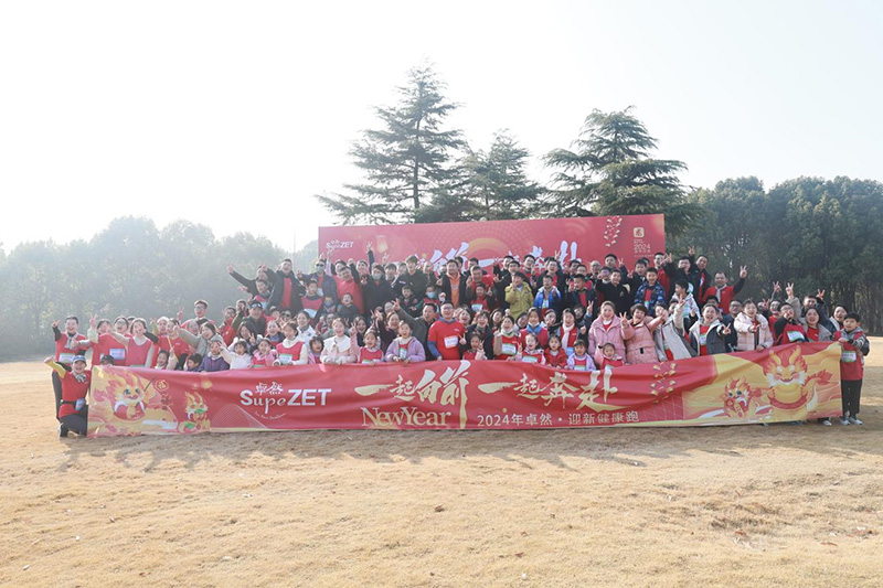 剛健篤實 輝光日新|AG刮刮樂股份2024年第一季度動態速覽