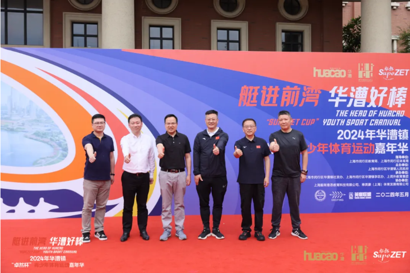 【分院動態(tài)】華漕：踐行社會責任，關注青少年成長，這家春申金字塔人才企業(yè)這樣做......