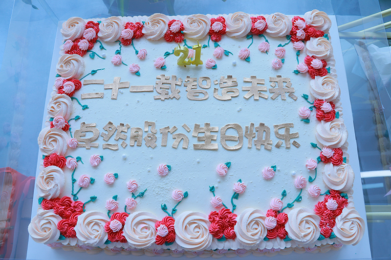 二十一載 智造未來丨賀AG刮刮樂股份廿一誕辰，再啟新篇