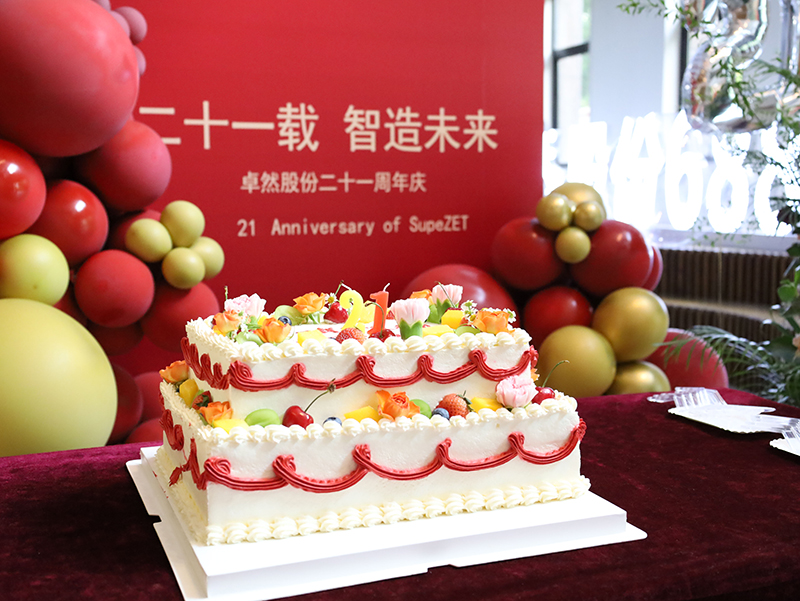 二十一載 智造未來丨賀AG刮刮樂股份廿一誕辰，再啟新篇