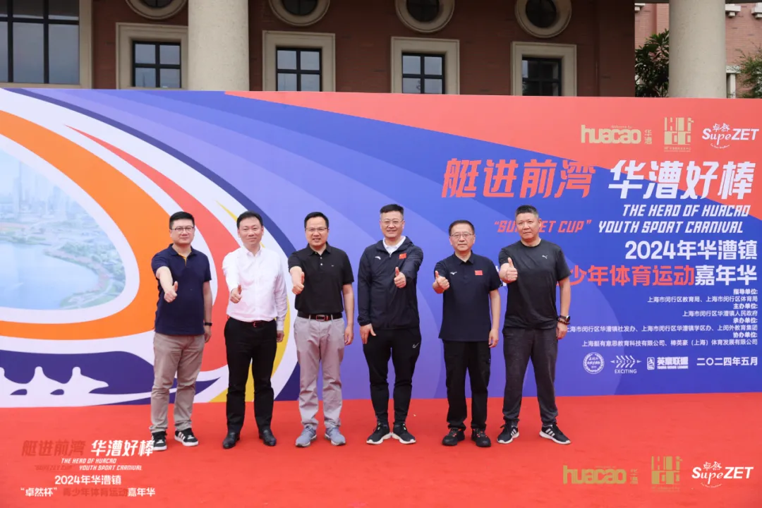 倍道兼程 精益求精 | AG刮刮樂股份2024年第二季度動態速覽