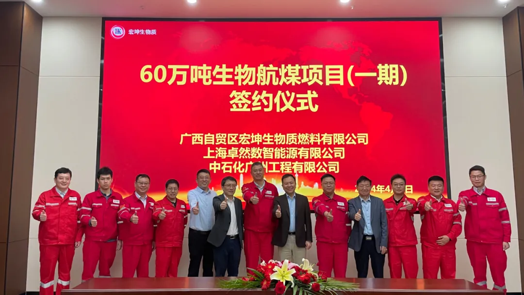 倍道兼程 精益求精 | AG刮刮樂股份2024年第二季度動態速覽