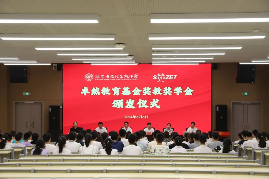 同心同向 造炬成陽 | AG刮刮樂股份2024年第三季度動態速覽