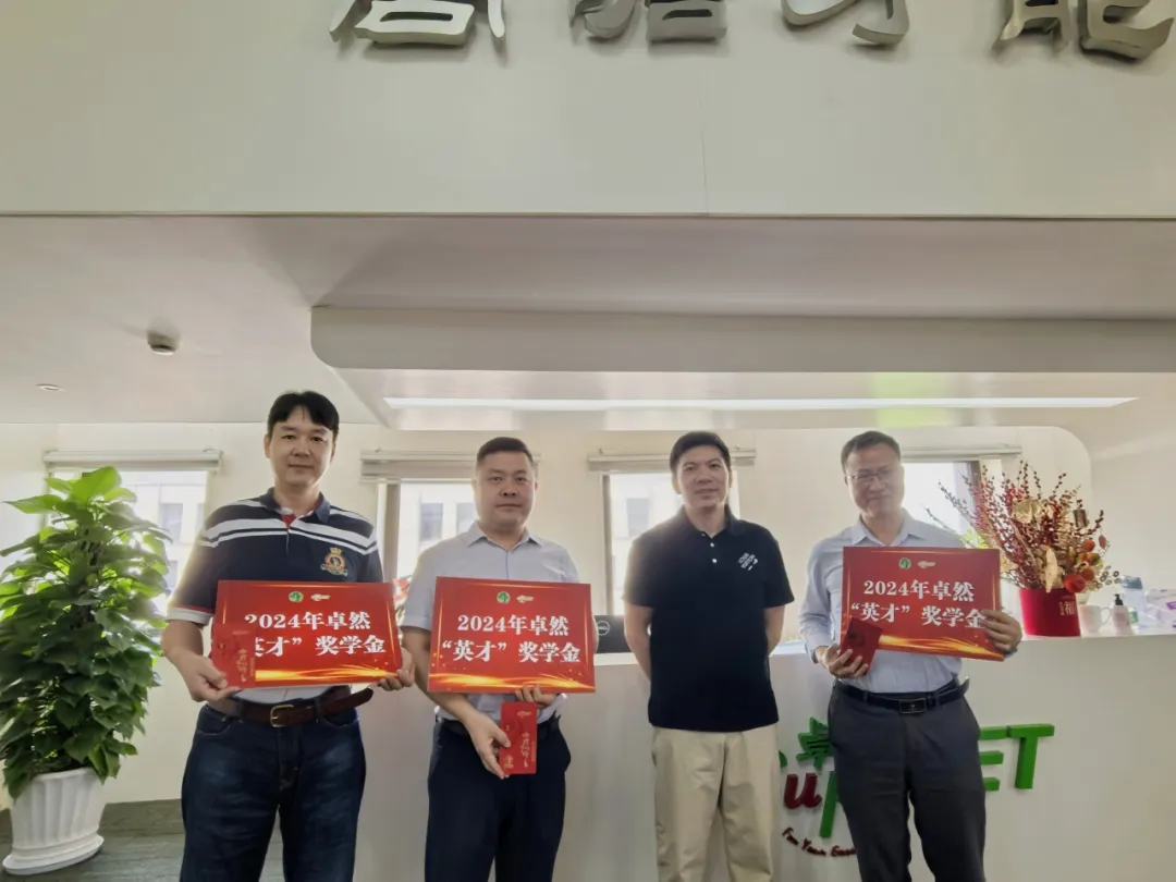 同心同向 造炬成陽 | AG刮刮樂股份2024年第三季度動態速覽