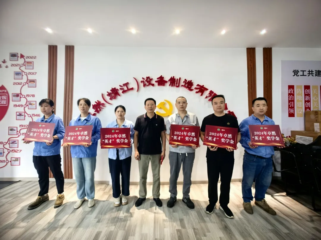 同心同向 造炬成陽 | AG刮刮樂股份2024年第三季度動態速覽