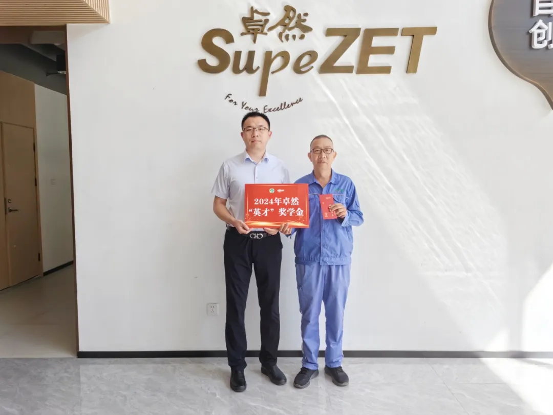 同心同向 造炬成陽 | AG刮刮樂股份2024年第三季度動態速覽
