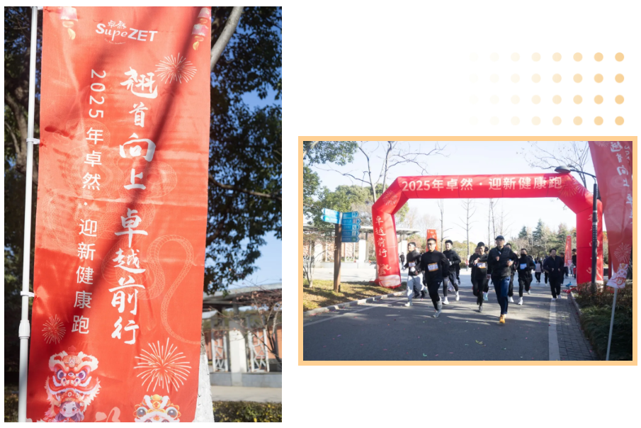 回望2024 啟航2025 | AG刮刮樂股份2025年度戰略年會順利召開