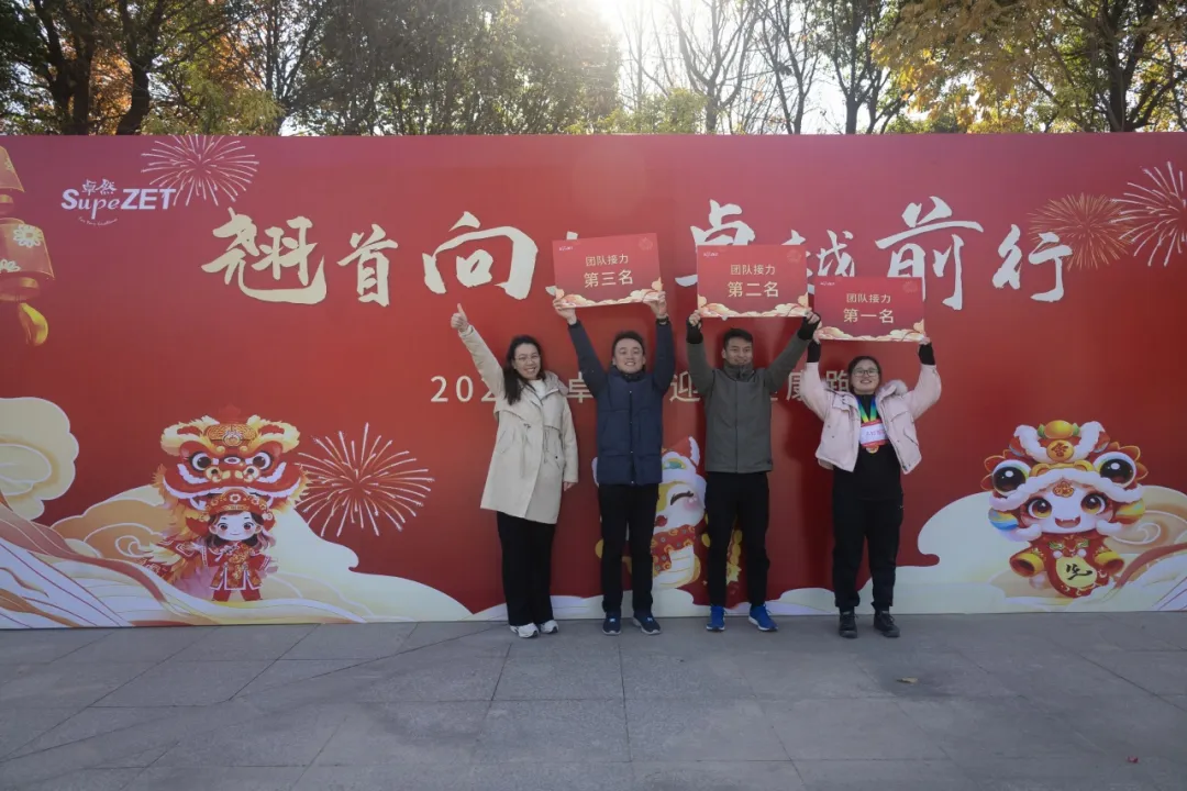 回望2024 啟航2025 | AG刮刮樂股份2025年度戰略年會順利召開