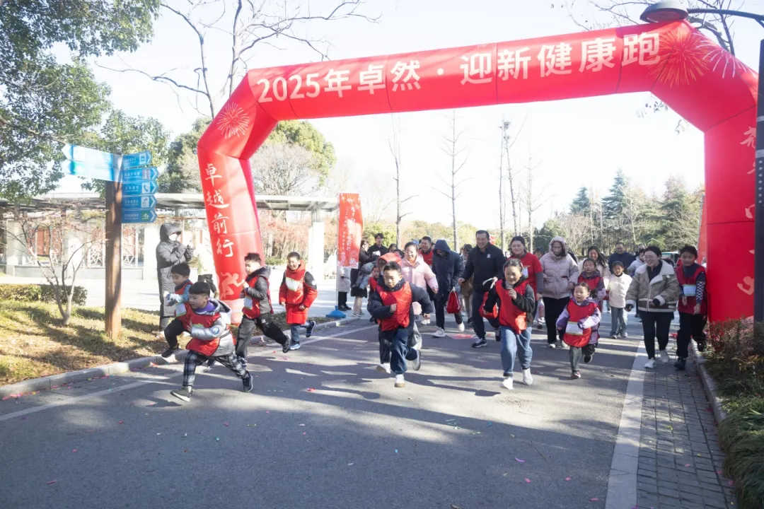回望2024 啟航2025 | AG刮刮樂股份2025年度戰略年會順利召開