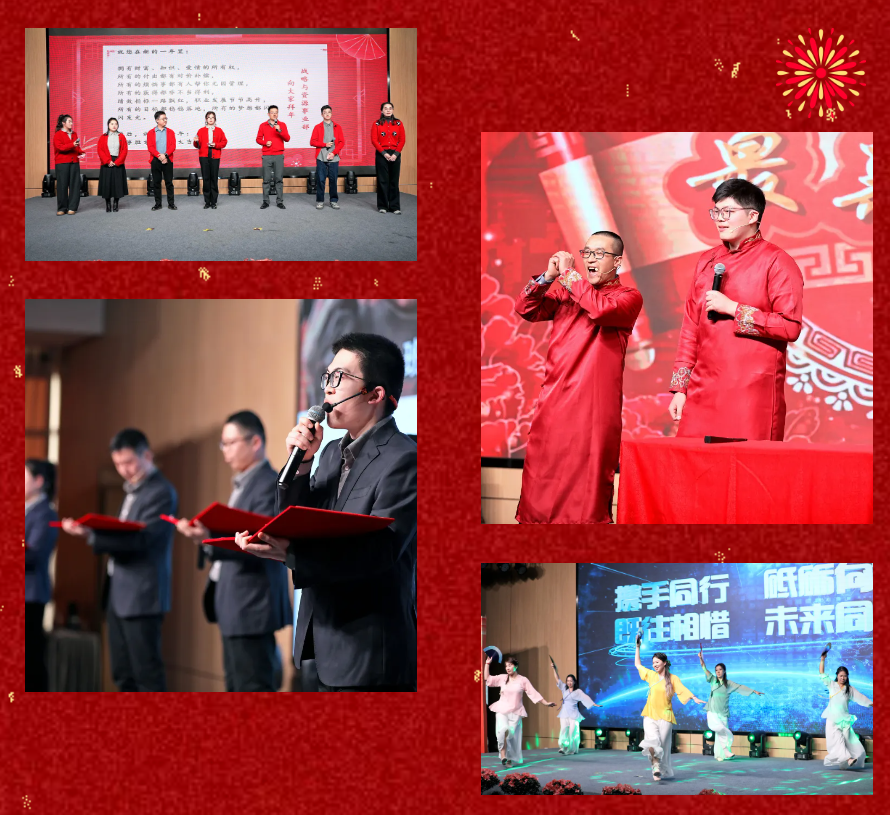 銳意突破 新征啟程 | AG刮刮樂股份2025年會盛典順利召開