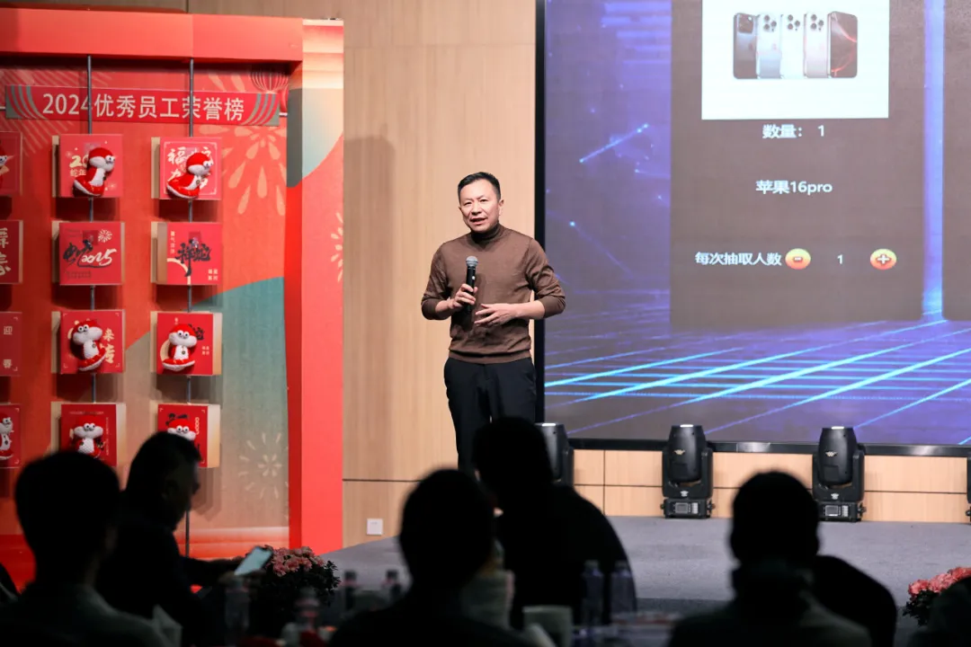銳意突破 新征啟程 | AG刮刮樂股份2025年會盛典順利召開