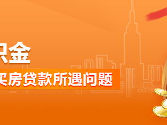深圳落戶代辦咨詢服務(wù) 一站式解決方案助您安家鵬城